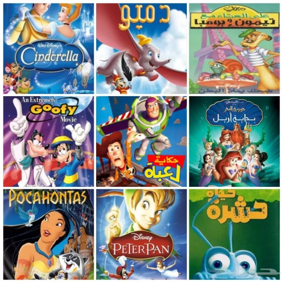 تردد قنوات افلام كرتون 2026