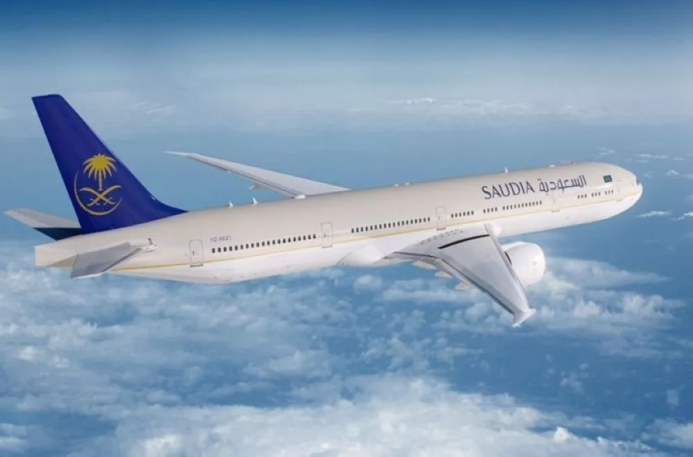 حجز طيران Saudia