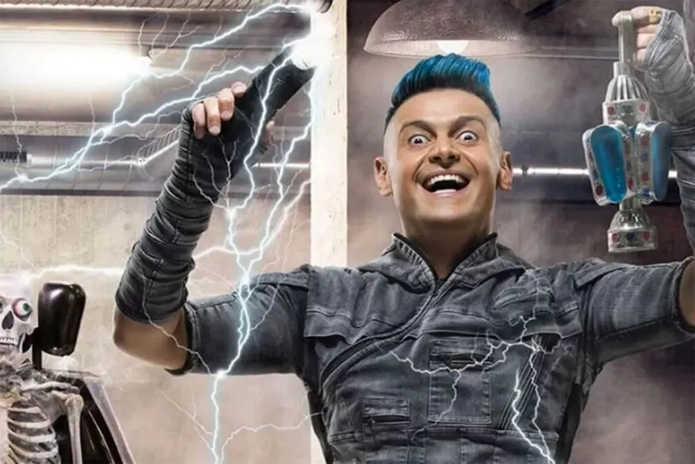 رامز ليفل الوحش