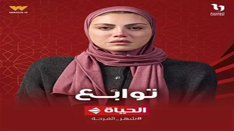 مسلسل توابع