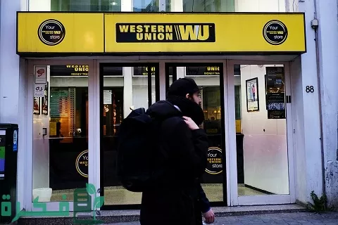 مواعيد عمل ويسترن يونيون في مصر