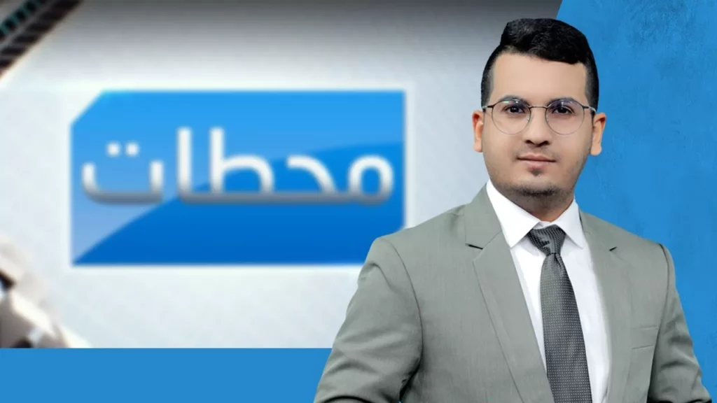 daily news highlights journalism