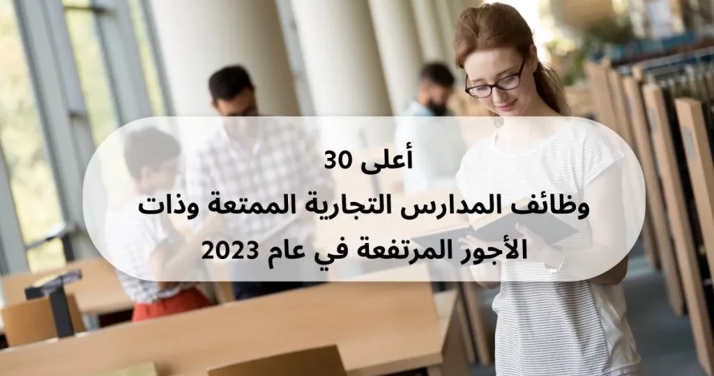 حقيقة تحويل الدراسة أونلاين في ديسمبر 2026 1 egypt classroom students school