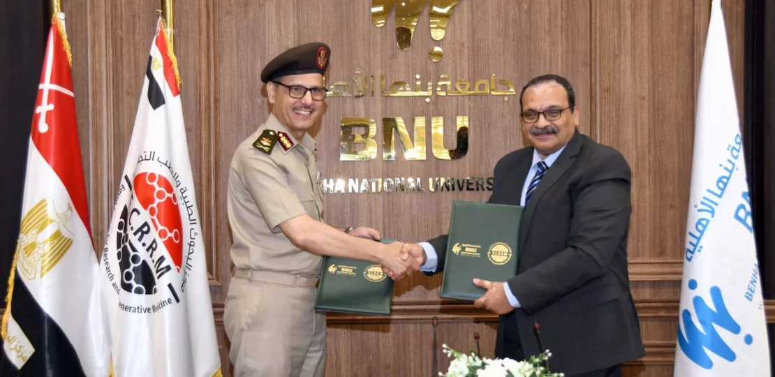 تعاون البريد وجامعة بنها الأهلية لتعزيز الخدمات المالية الذكية 1 egypt post office university cooperation