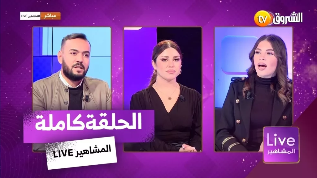 egyptian celebrities entertainment news
