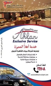 الحلقة 15 من قسمة العدل تشعل الصراع وتكشف أسرارًا جديدة 52 Egyptian drama series scene