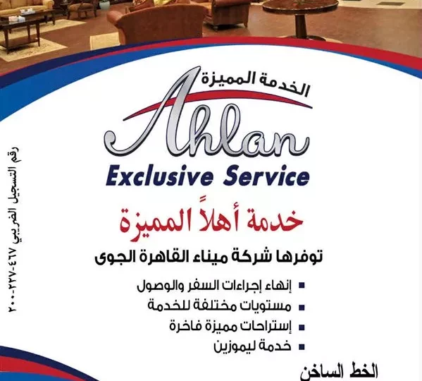 الحلقة 15 من قسمة العدل تشعل الصراع وتكشف أسرارًا جديدة 1 Egyptian drama series scene