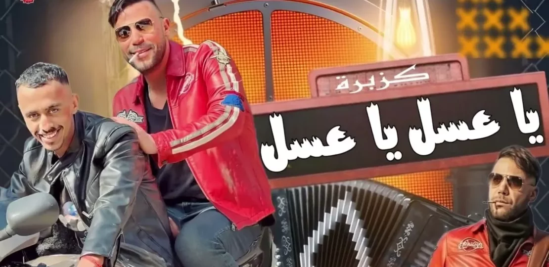 مسلسل كزبرة في رمضان.. رهان فني جديد بين تامر محسن واكتشاف البطولة 1 egyptian ramadan tv series