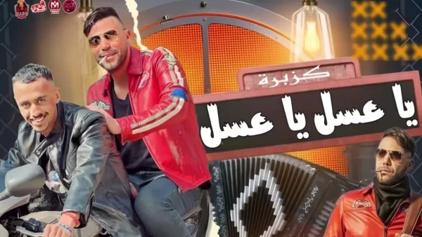 مسلسل كزبرة في رمضان.. رهان فني جديد بين تامر محسن واكتشاف البطولة 49 egyptian ramadan tv series