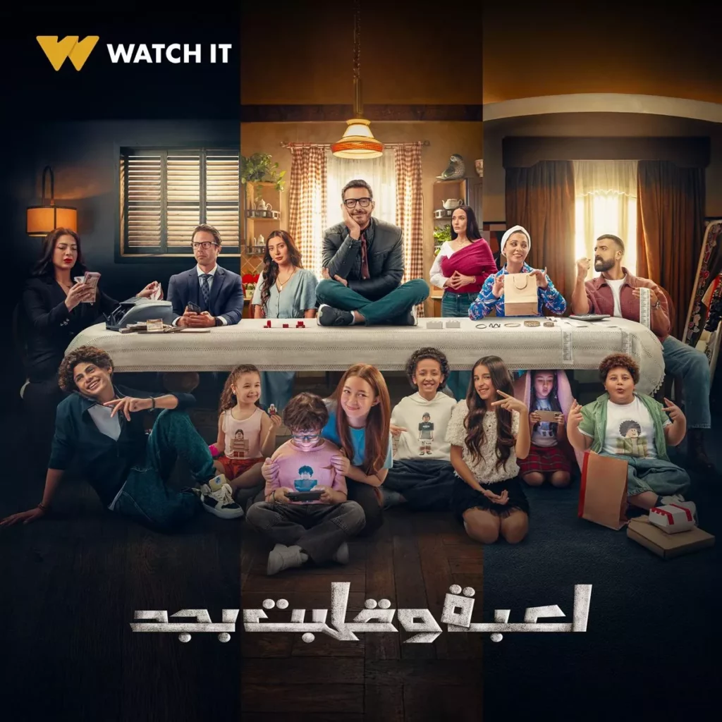 Egyptian TV drama filming set