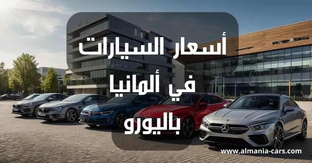 germany car insurance cost increase