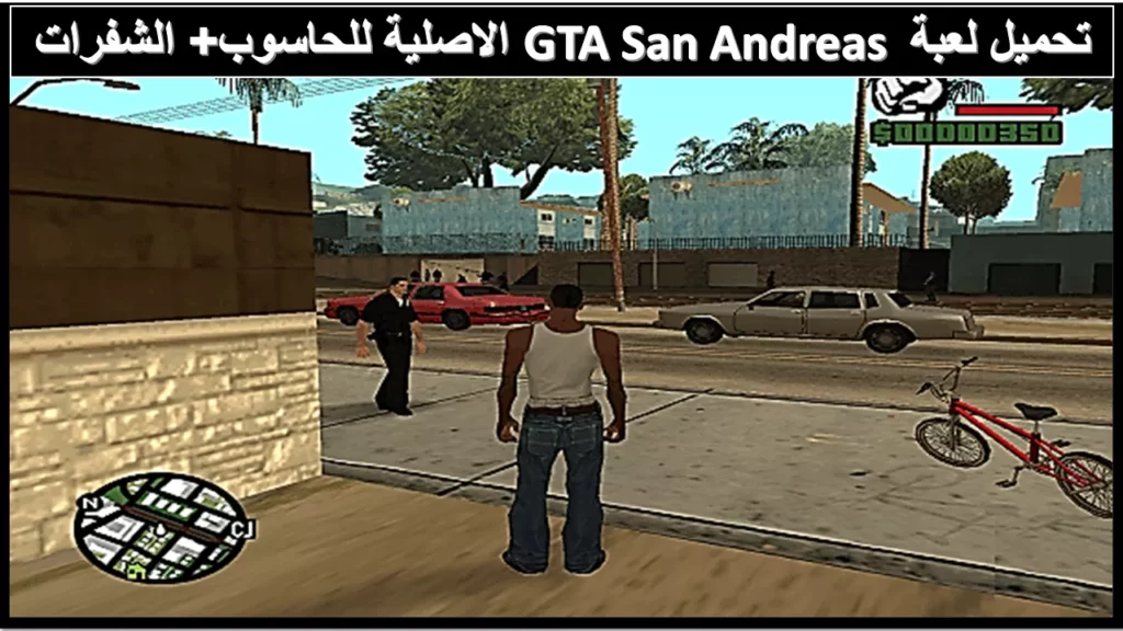 gta san andreas gameplay open world