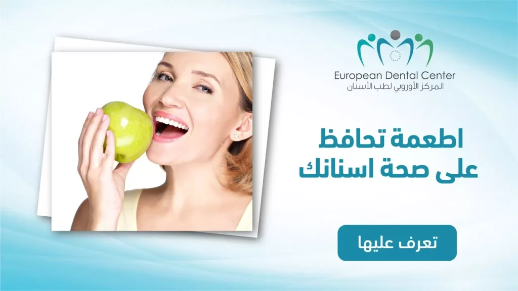 healthy foods for strong teeth