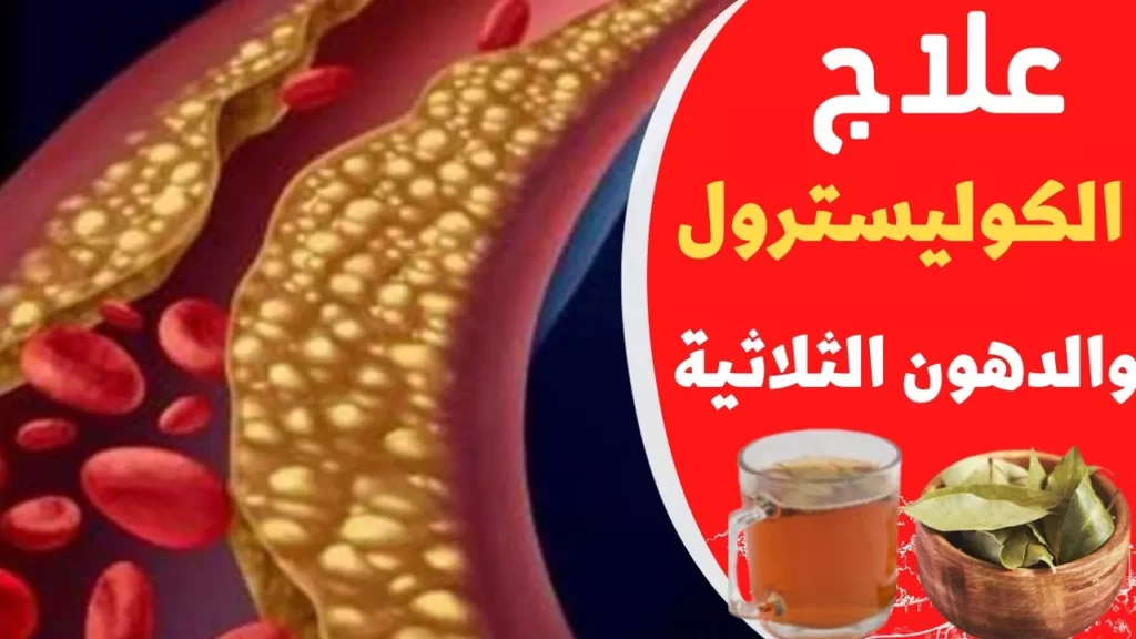 healthy lifestyle habits to lower cholesterol heart health concept