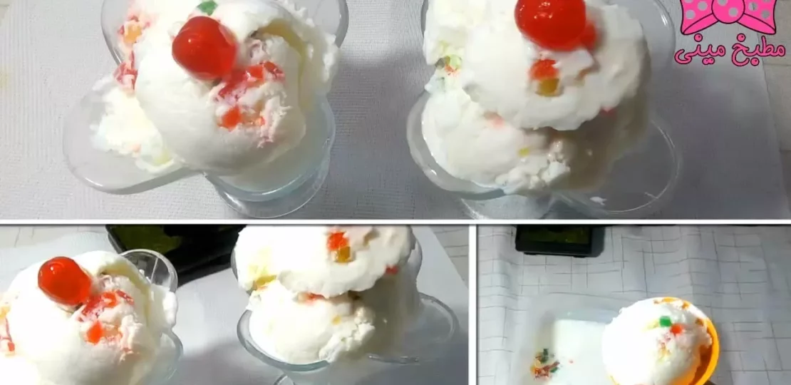 طريقة عمل الآيس كريم في البيت بمكونات بسيطة وطعم غني 1 homemade ice cream bowl