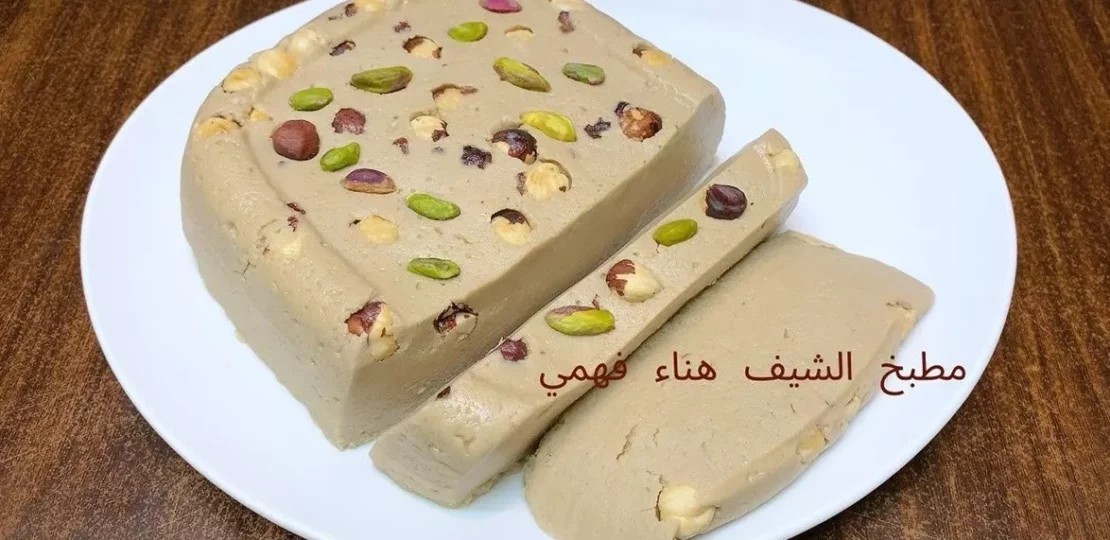 طريقة عمل الحلاوة الطحينية في المنزل بطعم أصلي 1 homemade tahini halva dessert slices with pistachio