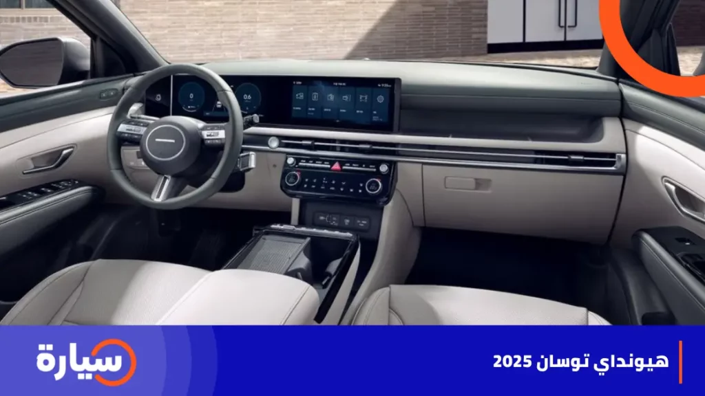 Hyundai Tucson 2025 SUV