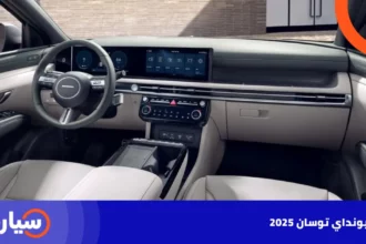 هيونداي توسان 2025 في مصر.. تجربة SUV متطورة بسعر متنوع 14 Hyundai Tucson 2025 SUV