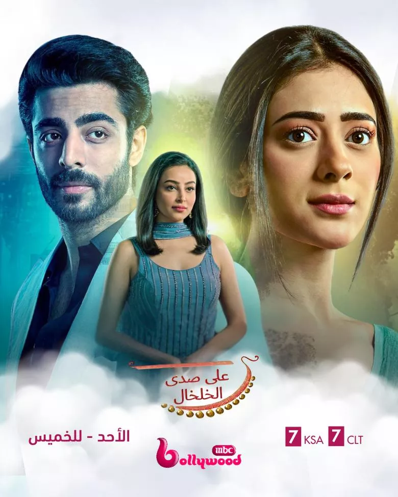 Indian drama wedding scene