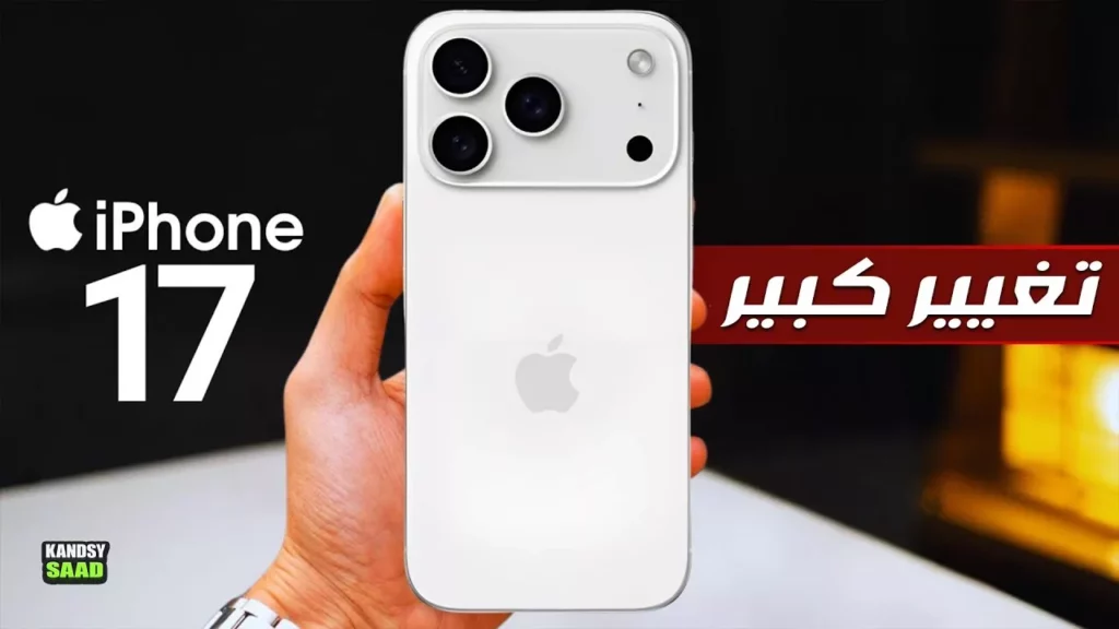 iPhone 17 Pro internal components vapor chamber teardown