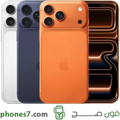 كم سيبلغ سعر آيفون 17 برو ماكس في السعودية عند طرحه رسميًا؟ 1 iphone 17 pro max concept