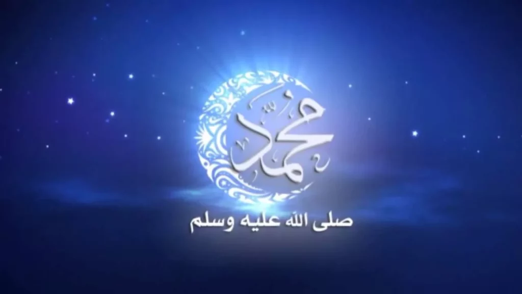 Islamic calligraphy hadith manuscript