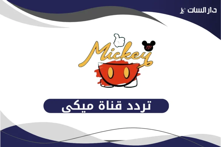 kids cartoon tv channel