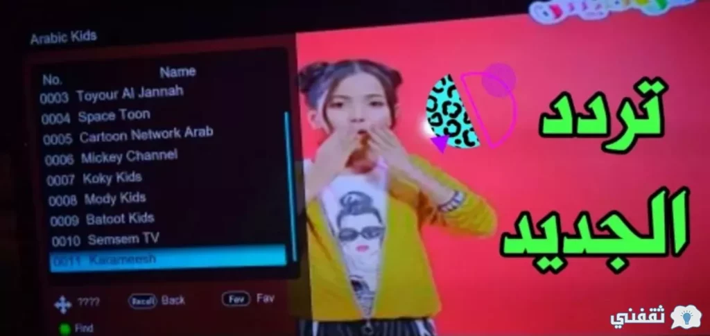 kids tv channel cartoon