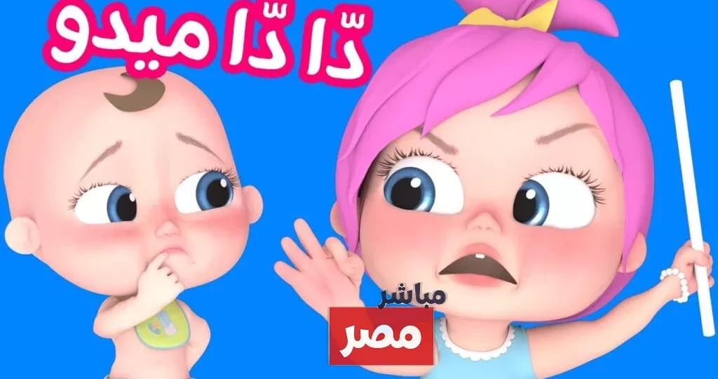 تردد قناة وناسة 2026 للأطفال بجودة عالية وخطوات الضبط الصحيحة 1 kids tv channel cartoon