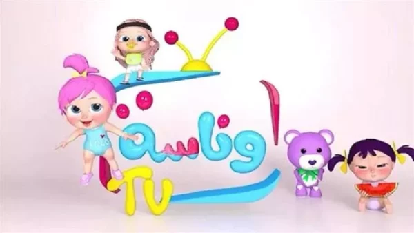 تردد قناة وناسة الجديد للأطفال ومحتوى آمن يجذب الصغار 13 kids tv channel cartoon