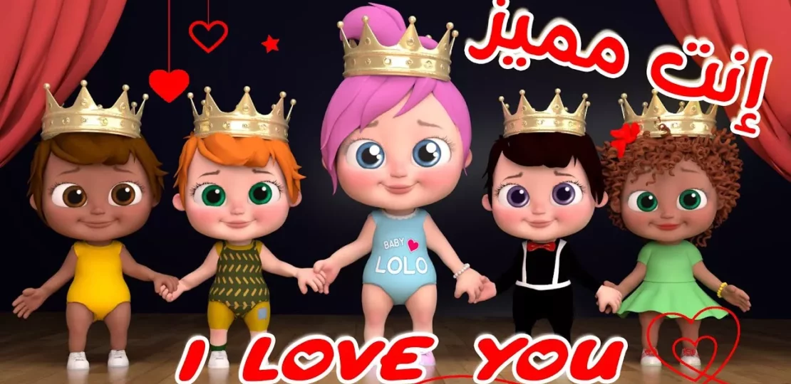 تردد قناة وناسة 2026 للأطفال ومحتوى آمن يفرح العيلة 1 kids tv channel cartoons