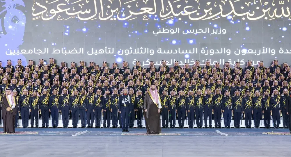 التقديم على كلية الملك خالد العسكرية 1447 لحملة الثانوية 1 king khalid military college saudi