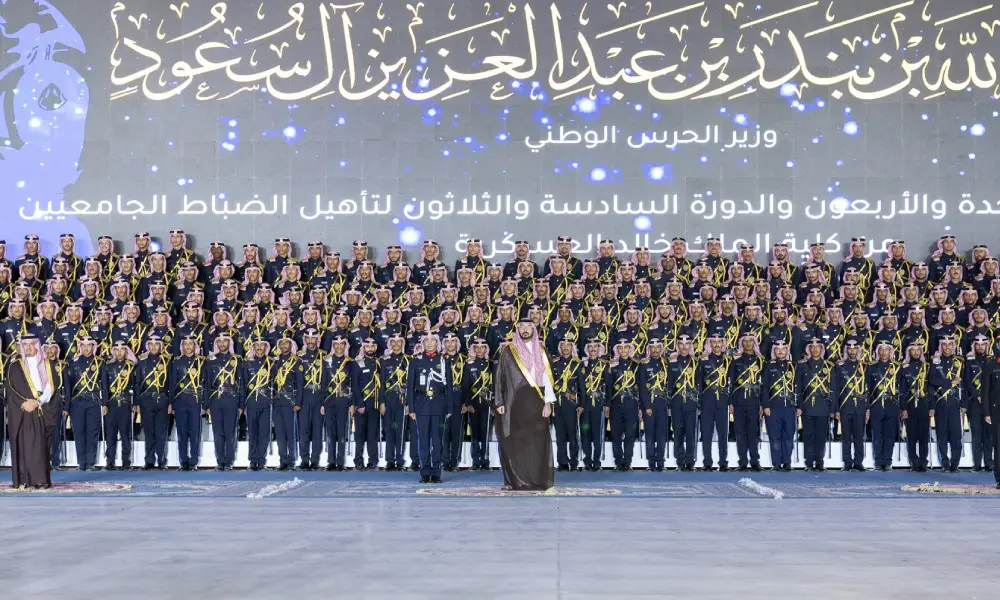 king khalid military college saudi