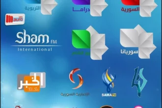 تردد قناة لنا السورية 2026 ومفاجآت الدراما الرمضانية 2 Lana TV Syria logo