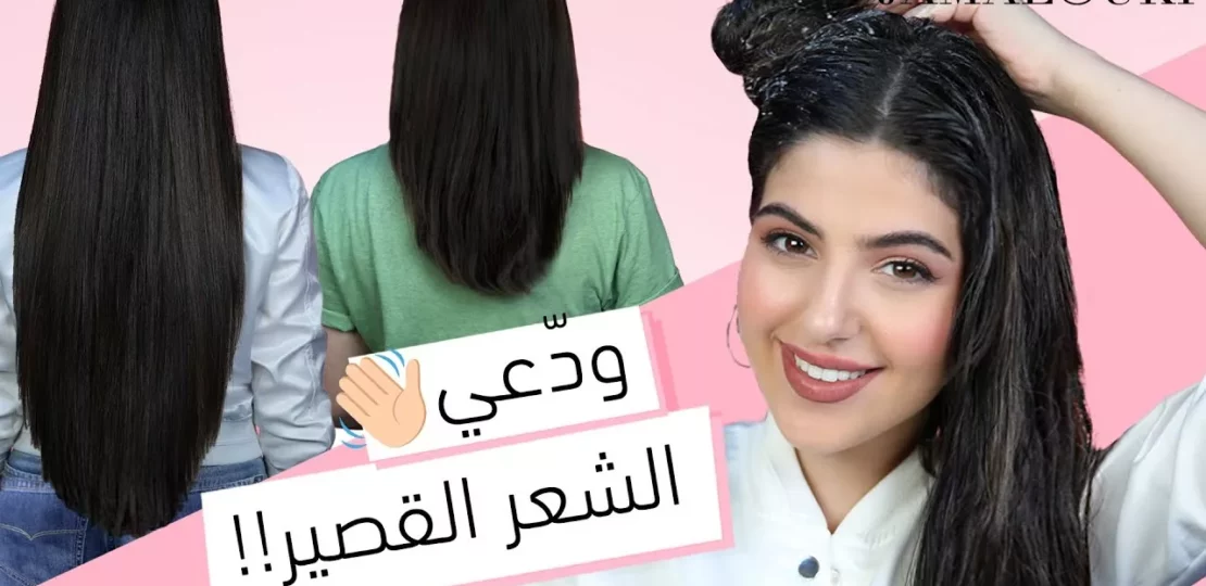 وصفات طبيعية لشعر كثيف وطويل بنتائج ملحوظة خلال أسابيع 1 natural hair care long thick hair