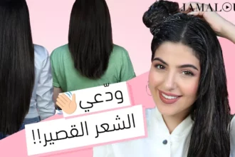 وصفات طبيعية لشعر كثيف وطويل بنتائج ملحوظة خلال أسابيع 3 natural hair care long thick hair