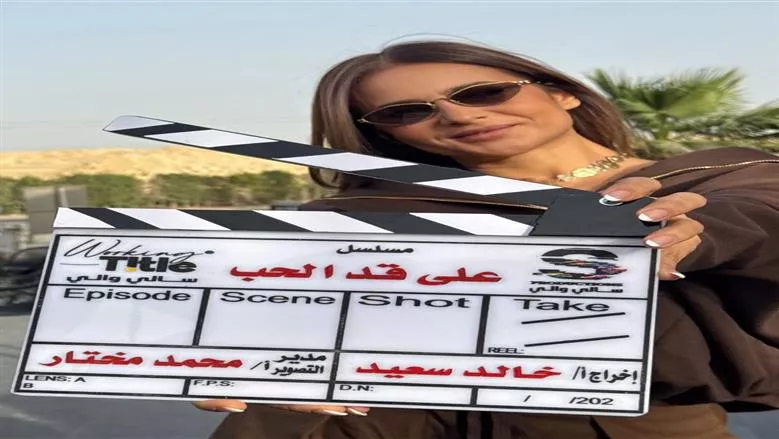 Nelly Karim Ala Qad Al Hob series jewelry design