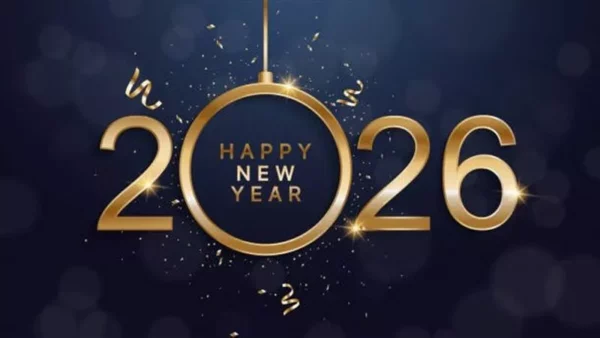 رسائل تهنئة رأس السنة 2026 بعبارات دافئة للمشاركة والخصوصية 2 new year greetings message 2026
