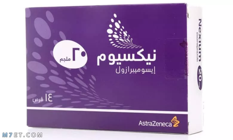 omeprazole pills heartburn medicine