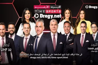 بث مباشر تايم سبورت وتردد قناة ON Time Sport على نايل سات 12 ON Time Sport live broadcast football