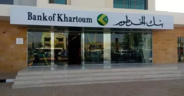 فتح حساب بنك الخرطوم بالرقم الوطني أونلاين خلال دقائق 19 online bank account registration
