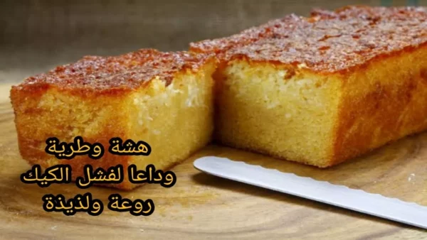 طريقة عمل الكيكة الهشة بنكهة البرتقال بخطوات سهلة من مطبخك 2 orange cake homemade