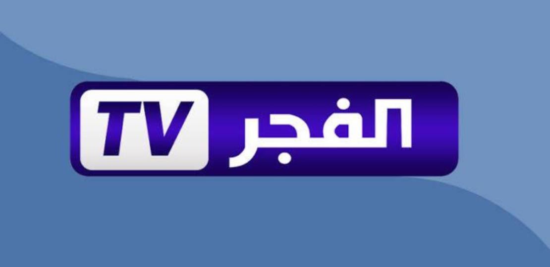 تردد قناة الفجر الجزائرية 2026 لمتابعة المؤسس أورهان بجودة عالية 1 Ottoman historical TV series