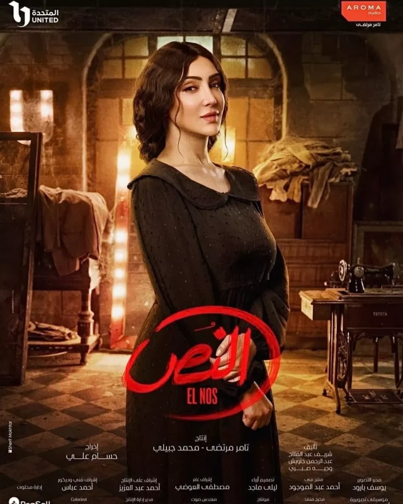 oud instrument vintage 1940s egypt costume