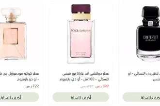 اختيار العطر المناسب حسب شخصيتك وأنواع الروائح المختلفة 3 perfume fragrance bottles