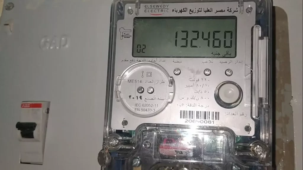 prepaid electricity meter card display rejected message