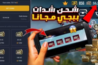شدات ببجي UC مجانا 2026 عبر ميداس باي رسميًا 4 PUBG Mobile UC purchase screen Midasbuy
