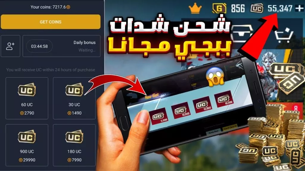PUBG Mobile UC purchase screen Midasbuy