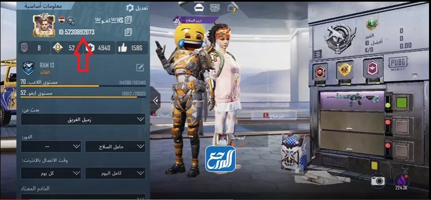 طريقة شحن شدات ببجي 2026 بأمان وسرعة 1 PUBG Mobile UC purchase screen