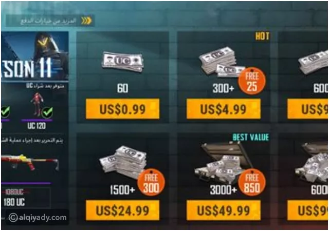 شحن UC ببجي من Razer Gold أسرع طريقة للحصول على شدات فورية 1 PUBG Mobile UC Razer Gold